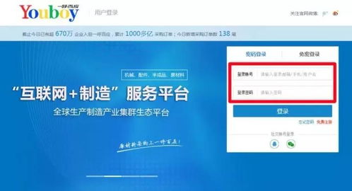 一呼百應(yīng)商鋪裝修、產(chǎn)品發(fā)布與工商登記年報(bào)代理一站式操作指南