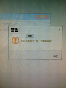個體工商戶營業執照年報 狀態自查與代理服務解析