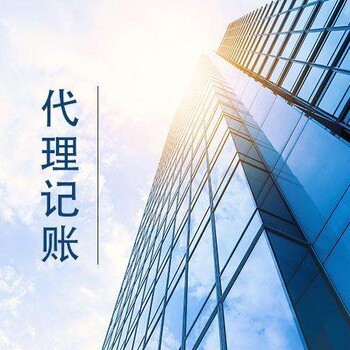 北京企業一站式工商與稅務服務全解析 從注冊登記到年報代理